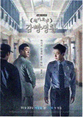 高空幕墙玻璃清洗案例：橙色吊绳作业中的玻璃幕墙对比