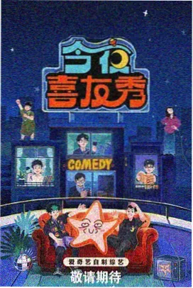 外墙涂鸦清除测试中不同溶剂对墙面的反应对照